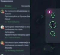 Глобальное меню от TRJ-VoRoN’а