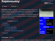 Безымянный111111.png (70 КБ) Одна из статей
