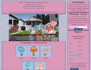 Заглавная в 2018 году