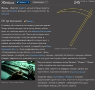 Одна из статей