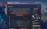 Dead Cells-z1.jpg (215 КБ) Заглавная 2021 Тёмный скин