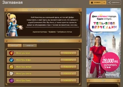 SWSAW-Заглавная