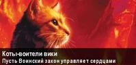 Июнь — июль 2016