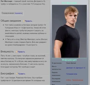 Одна из статей
