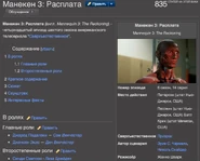 Одна из статей