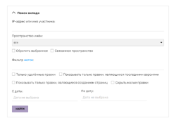 СлужебнаяContributions