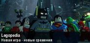Legopedia (баннер).jpg (38 КБ) Третий баннер. Приурочен к выходу игры LEGO Batman 3: Beyond Gotham