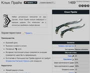 Одна из статей