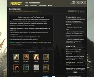 Заглавная страница (2015–2016)