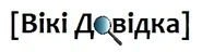 Перший логотип (2014-2015 рр.)
