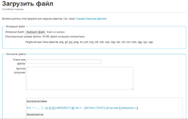 Upload.png