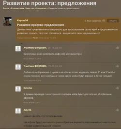 SWSAW-Развитие