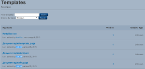 Список шаблонів