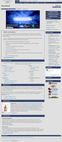 Заглавная страница