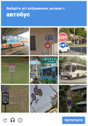 CAPTCHA 5