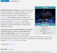 Статья о группировке