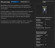 Risk of Rain Wiki-2.jpg (226 КБ) Одна из статей