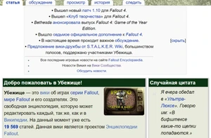 Стан сайтнотиса на сторінці