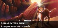 КВВ баннер октябрь-ноябрь 2016.jpg (10 КБ) Октябрь — ноябрь 2017