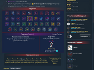 Dead Cells3.png (373 КБ) Селектор мутаций и нижняя навигация