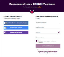 Форма регистрации