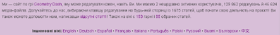 Інформація про кількість статей виводиться за допомогою чарівних слів