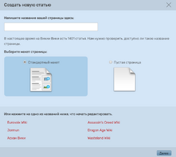 Create page window.png