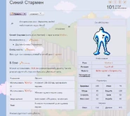 Пример статьи