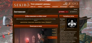 Верх заглавной