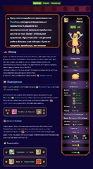 Вид статьи с табберами