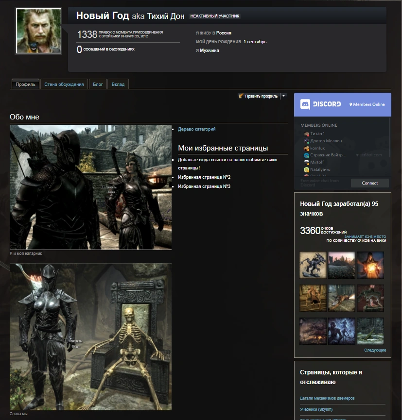 Вики сайты. Викии вики. Викии вики. Викии вики. Kingsvin.