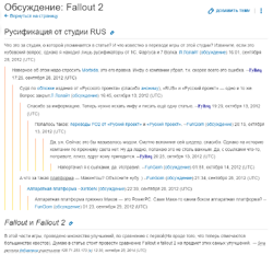 Страница обсуждения статьи основного пространства