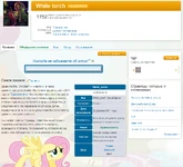 Профайл на Дружба — это Чудо Вики