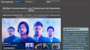 Заглавная страница 2014