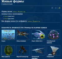 Страница категории живые формы