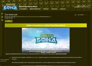 GG-Bond-Wiki Background-09-06-11-08-Dark.jpg (101 КБ) Темный фон википроекта. Использовался с 9 июня по 11 августа 2024 г.