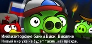 ИБВикиБаннер4.png (69 КБ) Баннер (декабрь 2016-январь 2017)