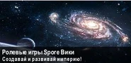 Баннер на июнь — июль 2017