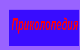 Приколопедия.png (1 КБ) 1-й логотип
