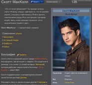 Одна из статей