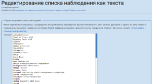 Редактор текста