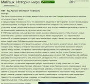 Одна из статей