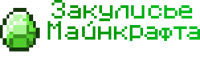 Шестой