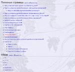 Профайл Крио.png