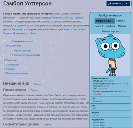 Одна из статей проекта