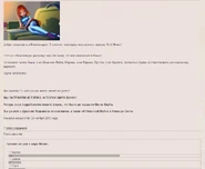 Заглавная страница вики на протяжении 5 лет