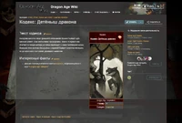 Пример короткой, не дополняемой статьи