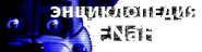 FNaF Wiki Logo 9