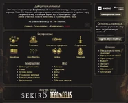 Заглавная после UCP, после Ворона