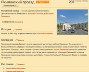 Одна из статей